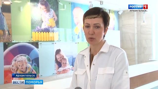 Областной перинатальный центр в Архангельске сегодня проинспектировала специальная комиссия смотреть онлайн