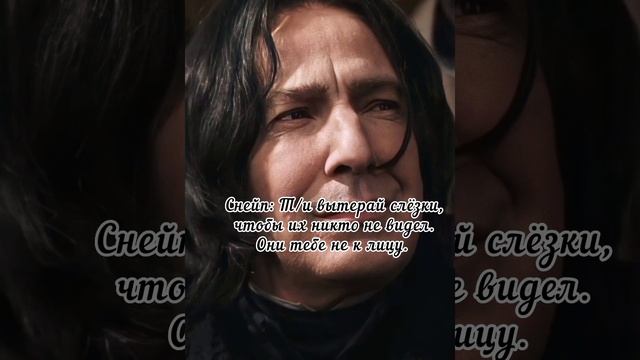 ФФ „ Дочь профессора Снейпа ” 8часть смотреть онлайн