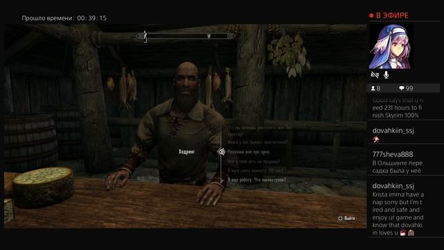 Skyrim | СКАЙРИМСКИЙ БЫТ Ч.1 смотреть онлайн