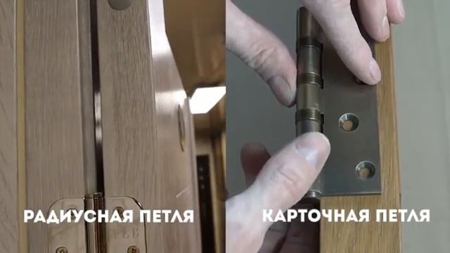 Радиусные петли