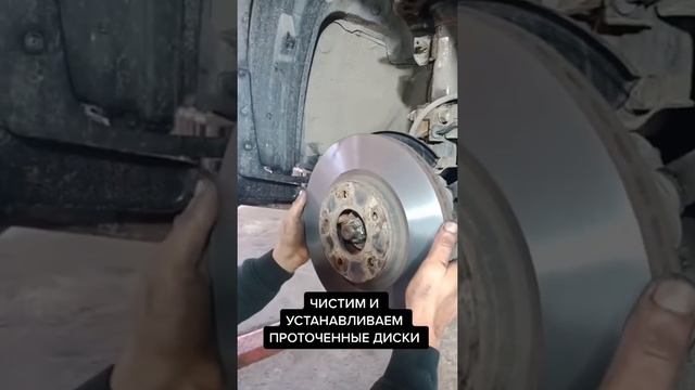 #nissan #nissanxtrail  #ремонттормознойсистемы #домколодок #тормозныеколодки #тормозныедиски #алмат