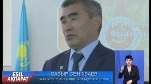 Ордена нашли  геров СКО Казахстан