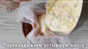 Заварная творожная пасха (без выпечки). ПАСХА простой рецепт. Домашние рецепты.