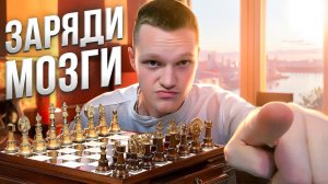 Залетай, давай отдохнем от души, брат) |  Lichess.org (RU)