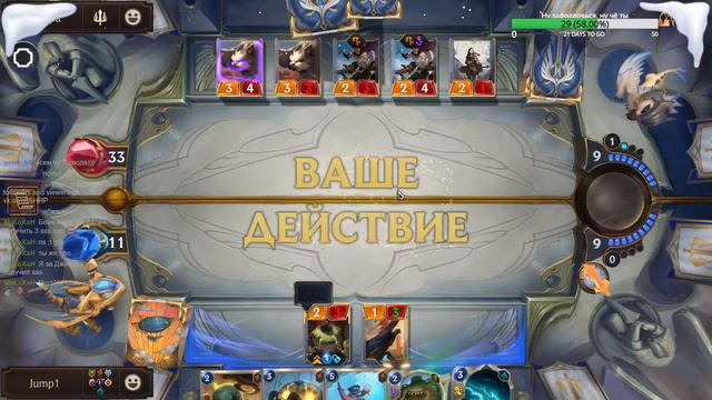 Чтобы что-то пожирать не обязательно это видеть.. | Legends of Runeterra ● Путь Чемпионов #20 смотреть онлайн