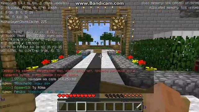 основы minecraft последняя часть (HarDcorshiC) смотреть онлайн