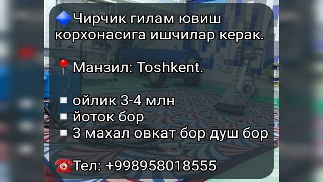 BO‘SH ISH O‘RINLARI QOLMADI❗ смотреть онлайн