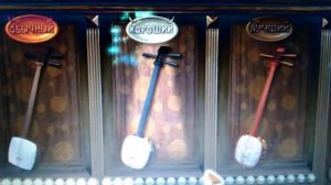 Японский сямисэн