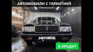 Обзор на Nissan Cedric, 1999