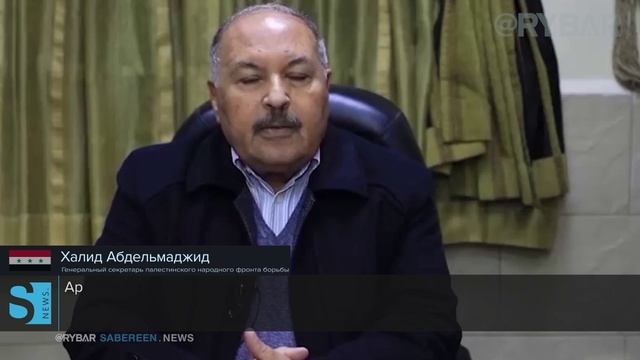 О поддержке России на Ближнем Востоке