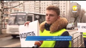 В Твери провели акцию «Водитель, на дороге дети!». 2017-03-16