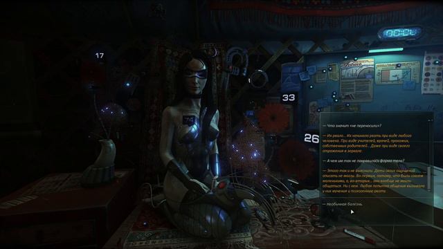 CRADLE | ДОБИВАЮСЬ ЖЕНЩИНУ ПОДАРКАМИ смотреть онлайн