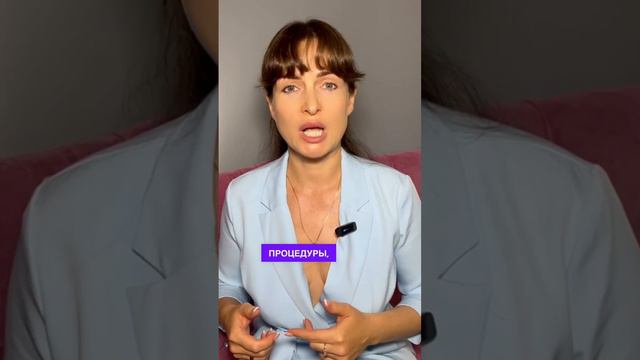 Как выбрать косметолога?