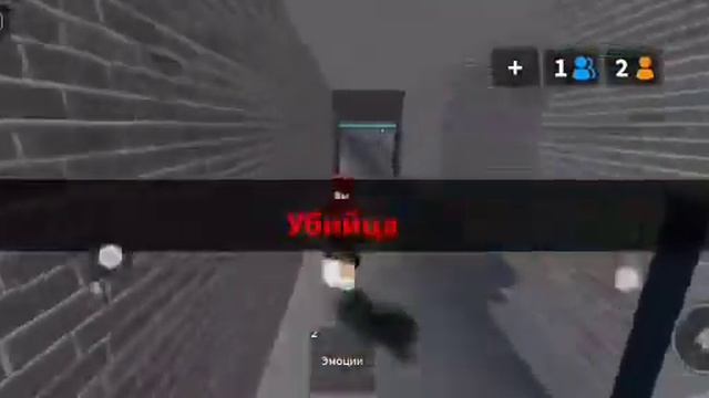 ИГРАЕМ ПВП СО СТЕШЕЙ НА ВИПКЕ В ММ2 роблокс mm2 murdermystery2 мрдер