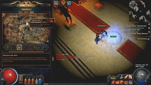 Path of Exile: Ascendancy (Прохождение за дворянку: с 30 по 31 уровень - Акт III) #17 смотреть онлайн