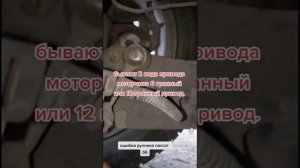 Заклинил электро ручник на Пассат Б6. #breaking