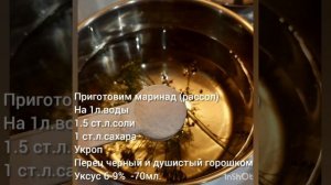 ВКУСНЫЕ МАРИНОВАННЫЕ РЫЖИКИ НА ЗИМУ - ПРОВЕРЕННЫЙ РЕЦЕПТ