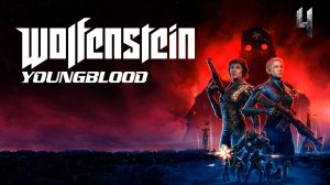 Wolfenstein:Youngblood - Завершение