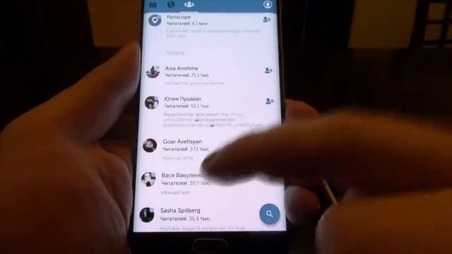 Обзор приложения Periscope. Сервис видеотрансляций. #android #ios