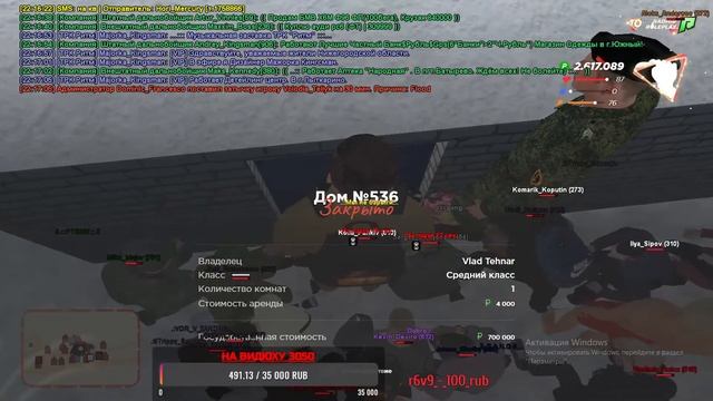 Добьём 230 подписчиков? Стрим Радмир КРМП | Radmir CRMP | 10 server