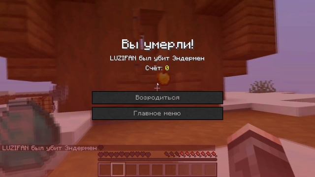 Майнкрафт но я СОЗДАЛ СУПЕР ВЕЩИ!