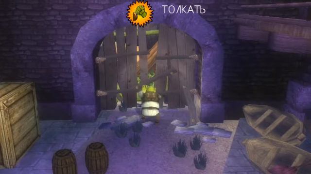 прохождение - Shrek 3 #1 Шрек вернулся! смотреть онлайн