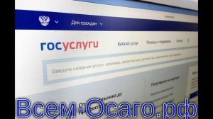 На «Госуслугах» запустили электронный сервис купли-продажи авто