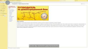 Как сменить интерфейс - 1С