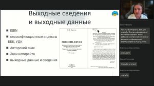 Как стать автором и издать свою книгу возможности издательства Директ Медиа