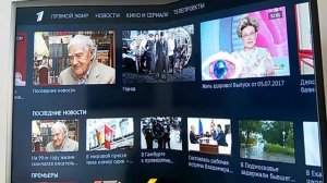 Виджеты на Samsung  TV Smart K-серии ОС Tizen (официальные русскоязычные за 2.5 года на моём тв)