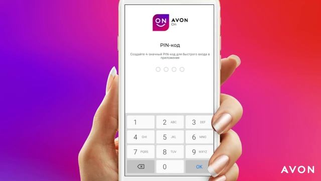 Avon On   Как установить приложение на смартфон для Android