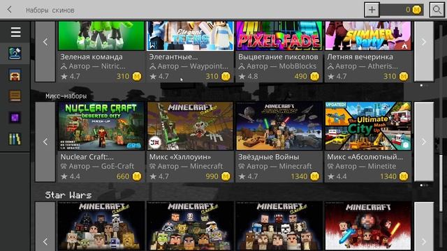 НОВАЯ БЕТА МАЙНКРАФТ ПЕ 1.17.40.21 | ГЕНЕРАЦИЯ МИРА смотреть онлайн