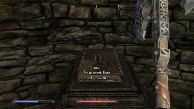 Прохождение TES V Лабиринтиан смотреть онлайн