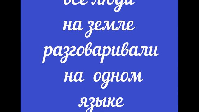 3 Коло дар 4 мин 34 сек смотреть онлайн