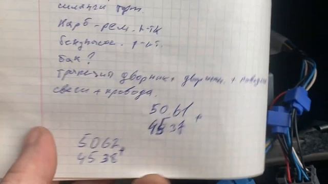 Даф 105 .центральный замок!!открыть с брелка 2 двери смотреть онлайн