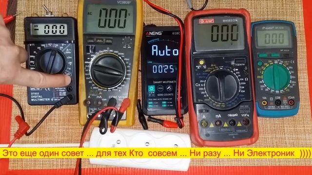 Как Измерить 220 Вольт в розетке ? Советы Бывалого ... смотреть онлайн