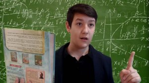 КОРОЧЕ ГОВОРЯ, СЛИШКОМ УМНЫЙ