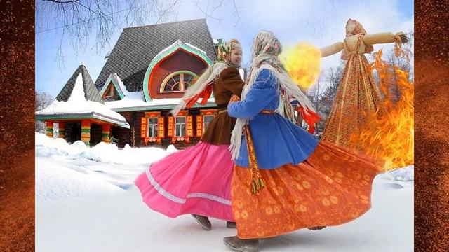 Масленица 2022 года. 12 примет и 5 суровых запретов смотреть онлайн