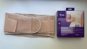Бандаж при опущении внутренних органов Trives Т.27.01 (Т-1361)