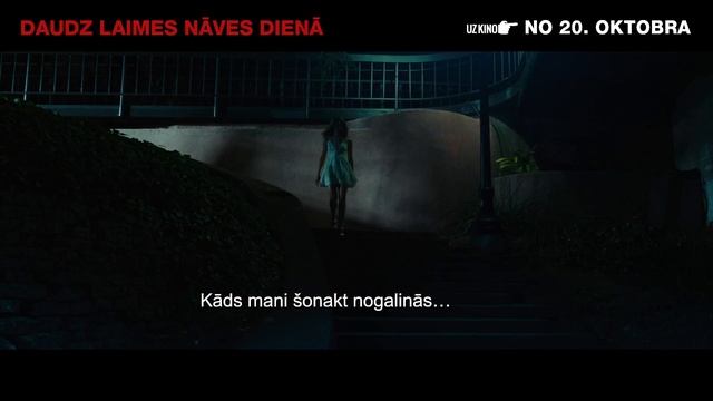 Daudz laimes nāves dienā - kinoteātros no 20. oktobra! ? ???