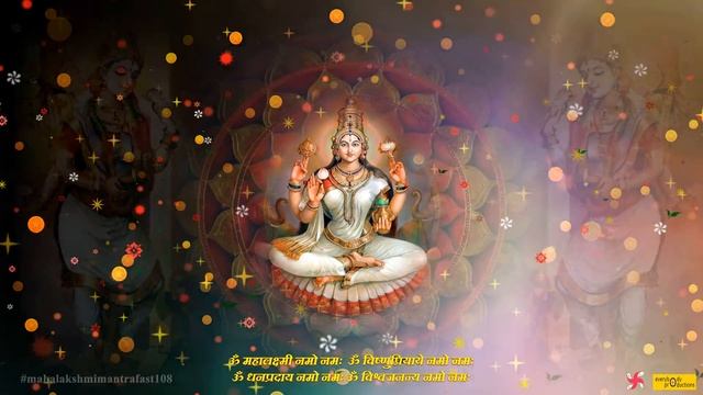 Mahalakshmi Mantra Super Fast : Om Mahalakshmai Namo Namah : 108 Times