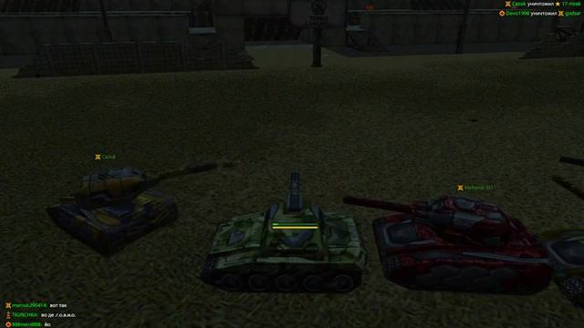 Званка/Танки Онлайн/у (maniuk666) Командор смотреть онлайн