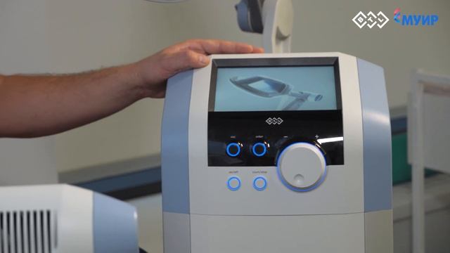 Приглашение на курс "Ударно-волновая терапия" смотреть онлайн