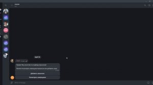РАБОТА СО СПИСКАМИ НА ПЛАТФОРМЕ WATBOT
