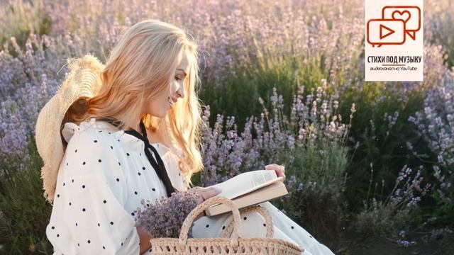 Ты разлюбишь меня ... Юлия Друнина/ Стихи о любви