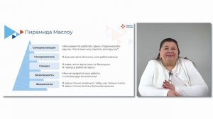 Мотивация персонала ЦЗН