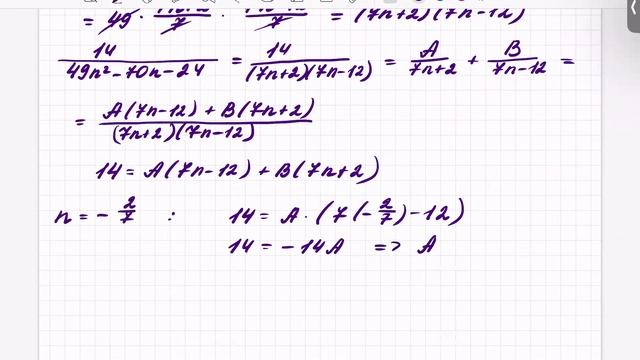 Лекция 8. Числовые ряды. Основные определения и сввойства.