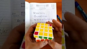 Паритет 2 кубик- рубика 4 на 4