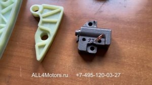 Комплект цепи ГРМ Mitsubishi ASX, Lancer, Outlander 2.0 бензин 4B11 Все для Моторов ALL4Motors