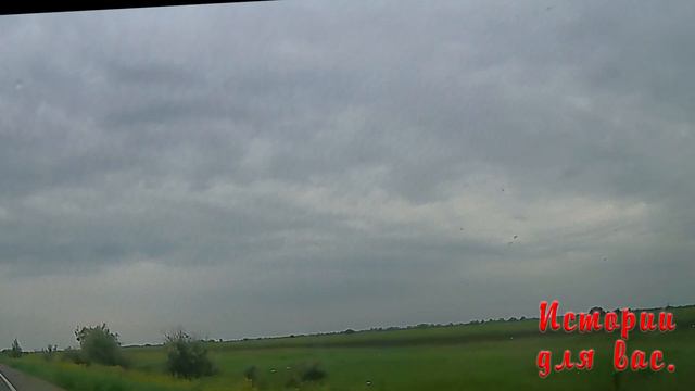 Командировка, закончилась сюрпризом. смотреть онлайн